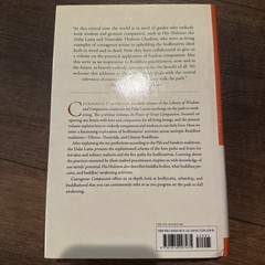 Courageous Compassion Format: General/trade