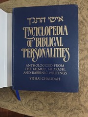 Encyclopedia of Biblical Personalities