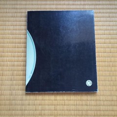 Catalog of the Exhibition of Arts and Crafts of the People’s Republic of China