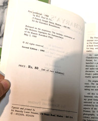 Acharya’s Call Madras Discourses Book Set Second Edition 1995 Part 1 & 2 Aiyer