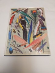 World of Birds James Fisher Roger Tory Peterson Vintage Bird book Hardcover