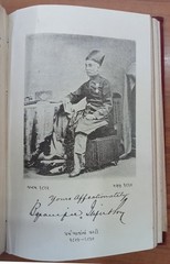 India Parsi Parsee SETH JIJIBHAI DADABHAI BIRTH RECORD 1936 HC 144 pages