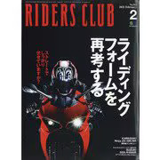 A4 Monthly Magazine 2021 February Edition Published by Ei Publishing Japan