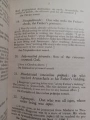 The 108 Names of Sri Bhagavan (Ramana Ashtothra) 1984 Eastern philosophy religio