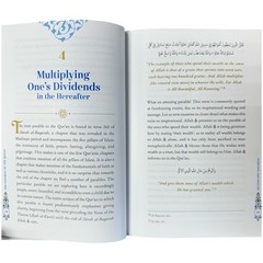 The Parables of the Qur’an By Dr. Yasir Qadhi HB