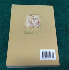 CHINESE SOCIETY AND CULTURE Yao Baorong Wei Zhou 482 Pages
