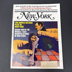 Vintage New York Magazines/ Lot Of 13 (Jan, Feb, March 1971)