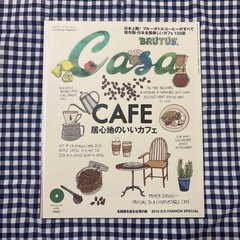 BRUTUS Casa April 2015 Cafe Feature Magazine Japan 880Yen Used