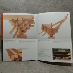 KIGUMI Revealing the Carpentry Behind the Wood Joint Japanese Woodworking :Kumik