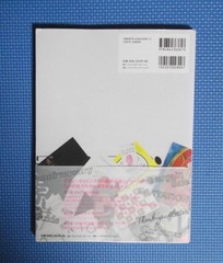 “DM” Design Ideas Regular : 2,800 yen + tax MdN Examples of professional rules
