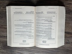 Adams Resume Almanac and Disk by Adams Media Corporation Staff (Copyright 1996)