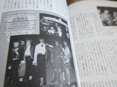 New Romantic Years Japan Book Duran Duran Culture Club Switchblade Dead or Alive