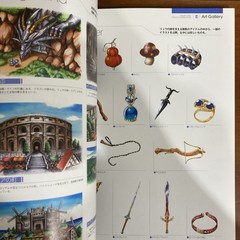 Breath Of Fire Official Complete Works Art Book Capcom Illustration