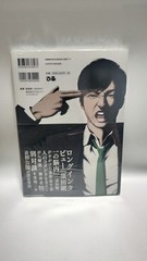 SUDA51 OFFICIAL COMPLETE BOOK GRASSHOPPER MANUFACTURE & HUMAN WORKS