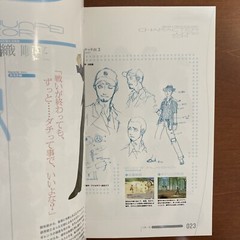 Persona 3 Official Design Works Illustration Game Anime Art Book Illustration