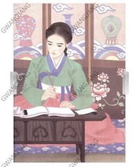 Mr. Sunshine Coloring Book KDrama Hanbok Kpop Art Paint Famous Fun Korean