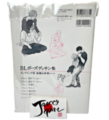 How to Draw BL YAOI Manga Pose Drawing Collection Art Guide Book + CD-ROM Japan