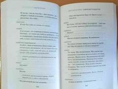 in Russian – Harry Potter Complete Series 8 books Гарри Поттер 8 книг комплект
