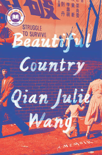 Beautiful Country: A Memoir – Hardcover By Wang, Qian Julie – VERY GOOD