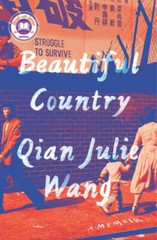Beautiful Country: A Memoir – Hardcover By Wang, Qian Julie – VERY GOOD