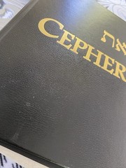 Cepher Jewish Religious Judaism Text with cover plus Lexicon Names Places 2018