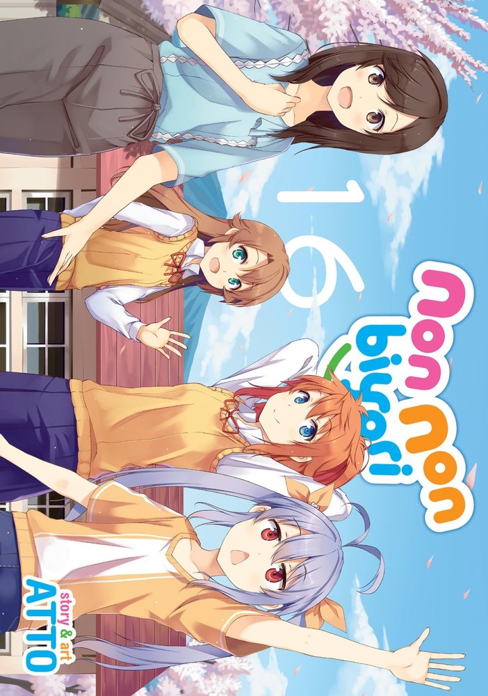 Non Non Biyori Vol. 16, Atto, Good Book