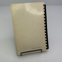Wonderful Good Cooking from Amish Country Kitchens 1974 Herald Press SpiralBound