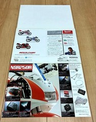 Honda NSR250 1989 Catalog 8 Pages Rare Model Information
