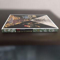 Great Masters of Japanese Art Exhibition Catalog Tokyo National Museum Book Rare