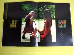 Erotic photo album I am a woman I am a blade of grass I am dew 2005 V. Pilipyuk