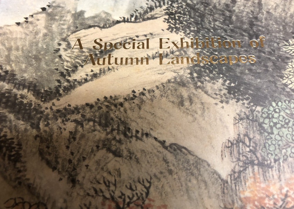 Special Exhibition of Autumn Landscapes softcover book 1994 Chinese Taiwan