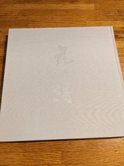 Masanobu Matsuoka Art Book Flower Music Total 294 Pages