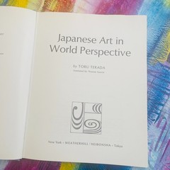 Japanese Art in World Perspective, By Toru Terada 1976 First English Edition Art