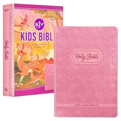 KJV Kids Bible 40 Pages Full C – GOOD