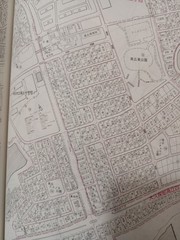 1993 Zenrin Residential Map Hyogo Akashi 2-Book Set Pre-Earthquake Vintage ♪eo2