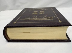 The Travels of Marco Polo Easton Press 1962 Collector’s Edition Leather Bound