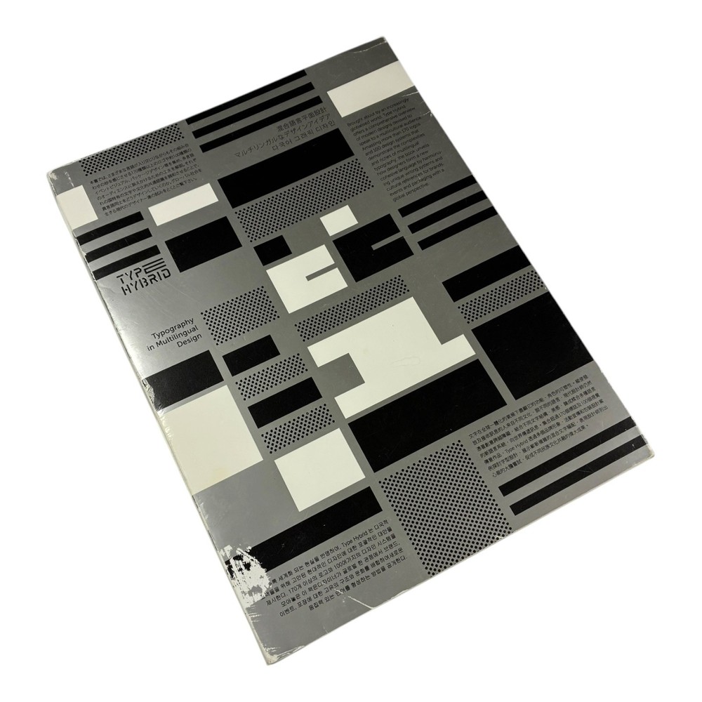 Type Hybrid: Typography in Multilingual Design (Design Origin), Victionary, Good