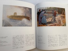 British Watercolor Paintings Exhibition Catalog Great Masters