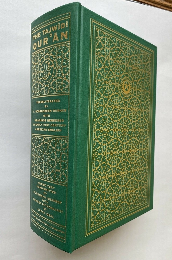 The Holy Qur’an Tajwidi Transliterated English Translation by Nooruddeen Durkee