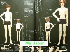 Dolly bird Vol.11 – Super Dollfie, Doll’s Clothes…/Japanese Doll Magazine Book