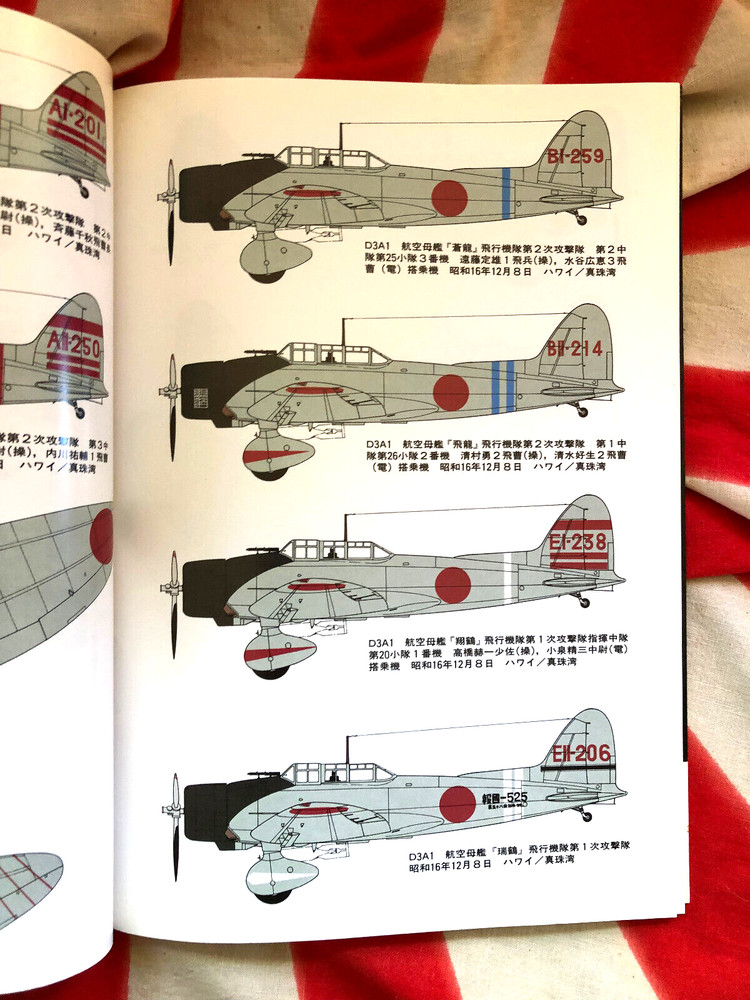 AICHI D3A VAL DIVE BOMBER Famous Airplanes of World Book FAOW 33 Free US Postage