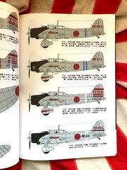 AICHI D3A VAL DIVE BOMBER Famous Airplanes of World Book FAOW 33 Free US Postage