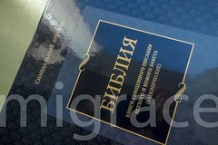 RUSSIAN Table BIBLE black leatherette soft cover Indexes 29x22cm Gift Box Библия