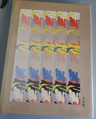 30 volumes of Primary Colors of Japan Art