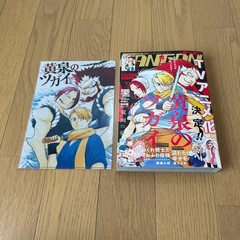 Monthly Gangan August 2025 issue, includes bonus postcard. #QY68OI