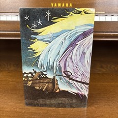 Many Waters by Madeleine L’Engle (1986, Hardcover) First Edition