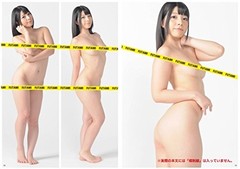 Visual Nude Pose Book Act Ai Uehara Book Free Shipping with Tracking# New Japan