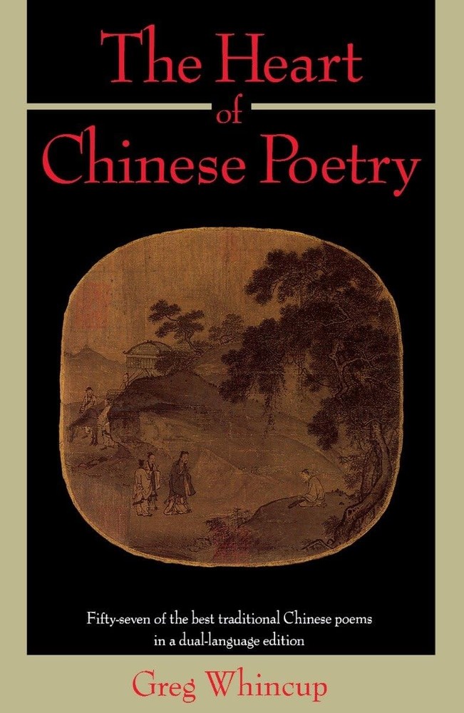 The Heart of Chinese Poetry: Fifty-Seven of the Best Traditional Chinese Poe…