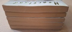 Heartland By Lauren Brooke Lot Of 5 Paperbacks 1 2 3 5 6