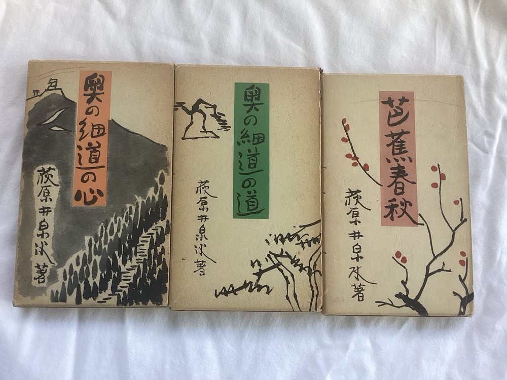 3 Japanese Books Relating To Basho’s Travels